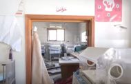 SEMA: condemns attacks on hospitals and health workers in Idlib, 29th September, 2017.